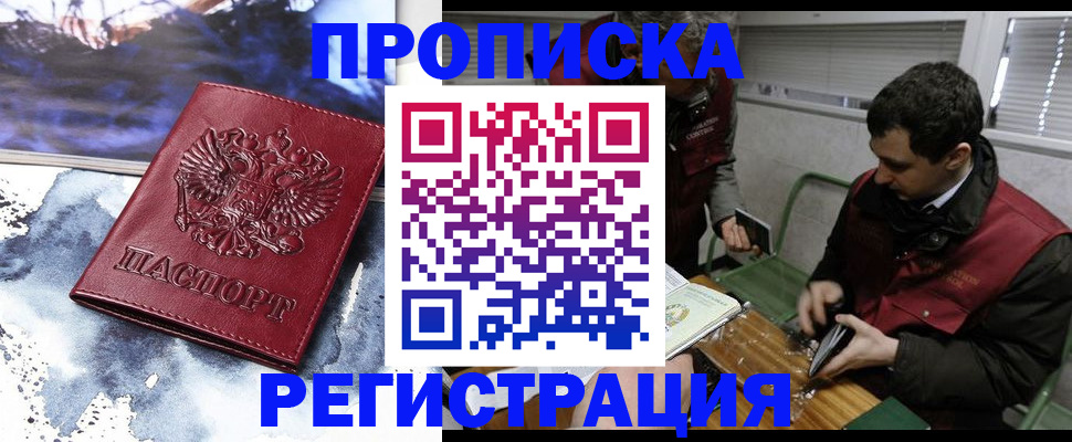 регистрация для школы в Томской области