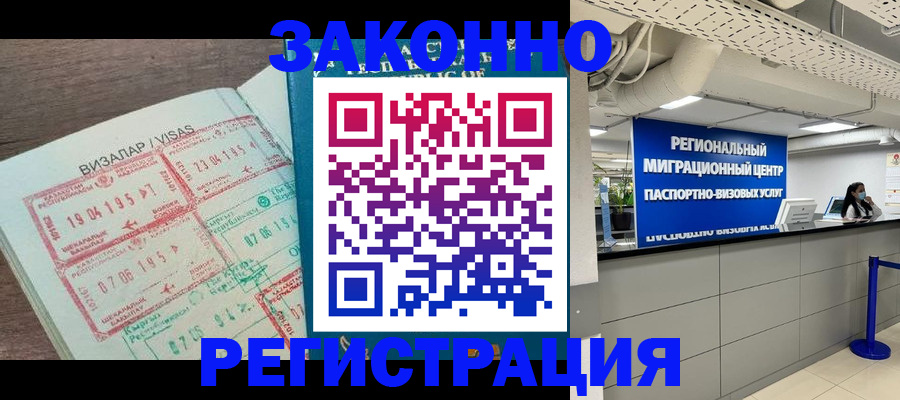форма 3 в Томской области