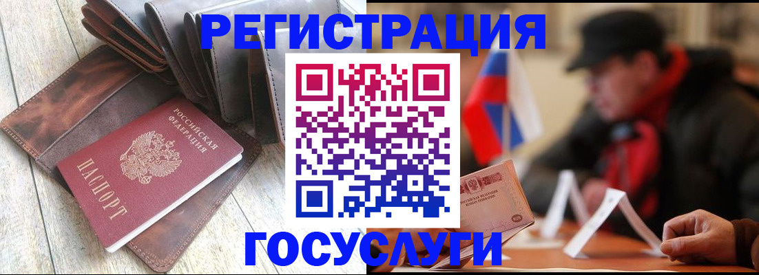 временная регистрация собственник в Томской области